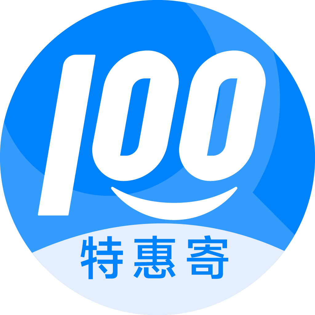 镇平特惠寄优选