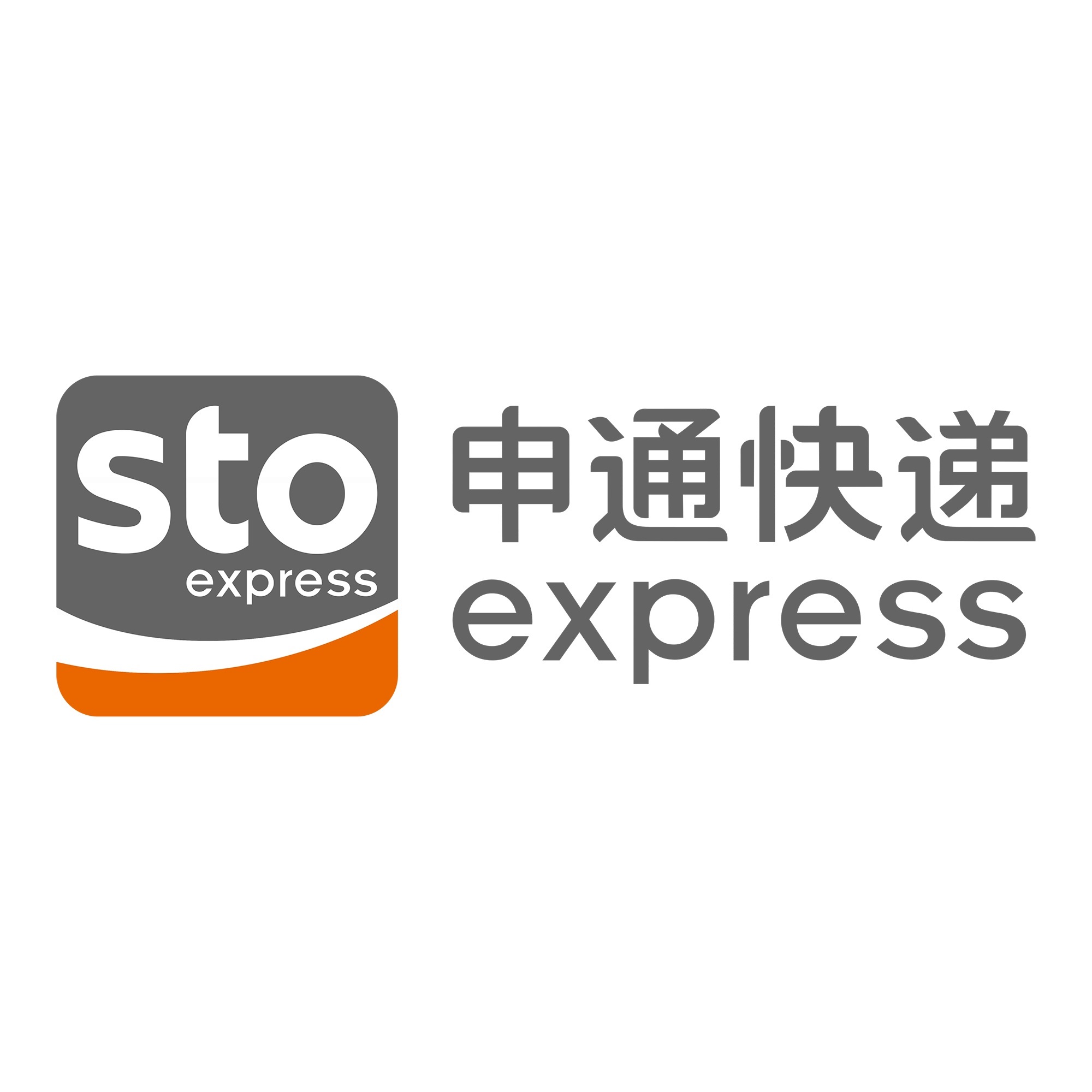 镇平申通快递
