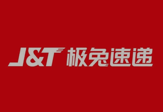 镇平极兔快递