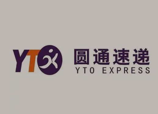 镇平圆通快递